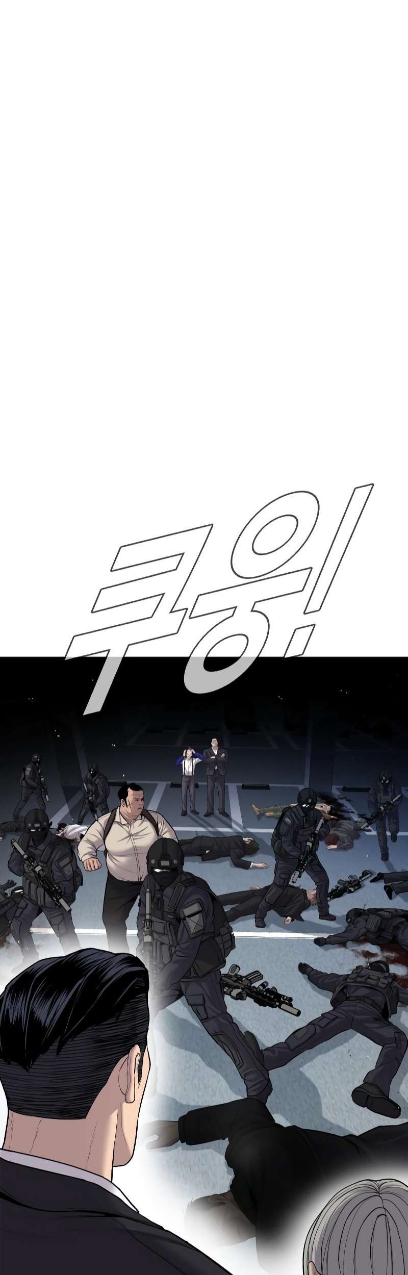 Chapter 86 - halaman 66