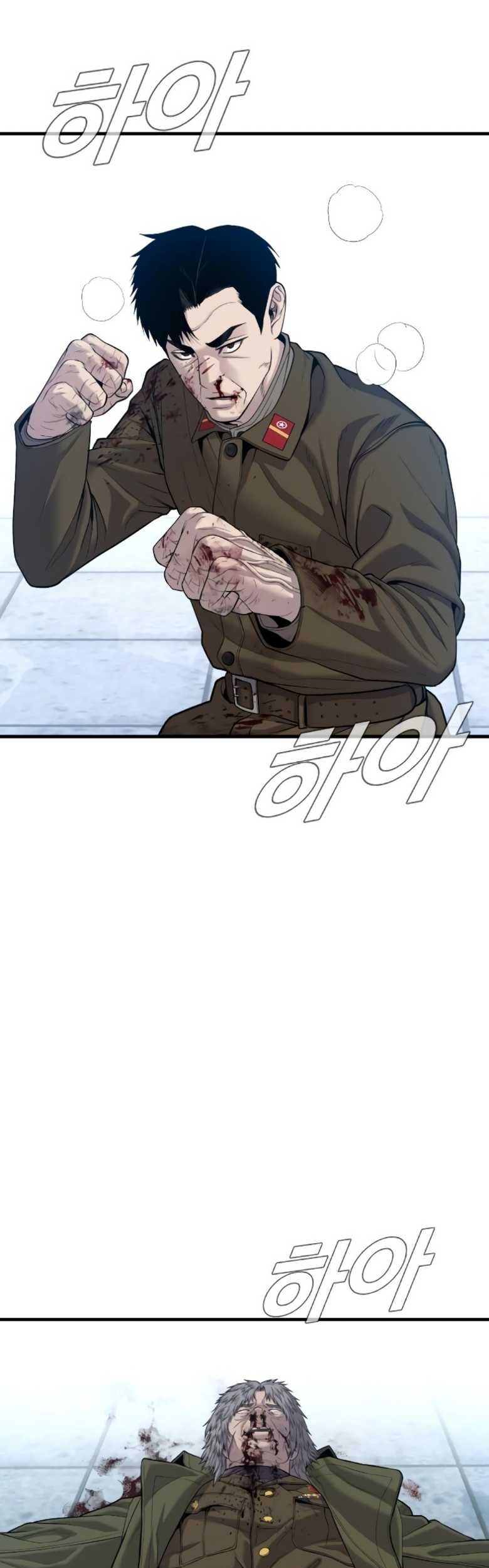 Chapter 85 - halaman 24