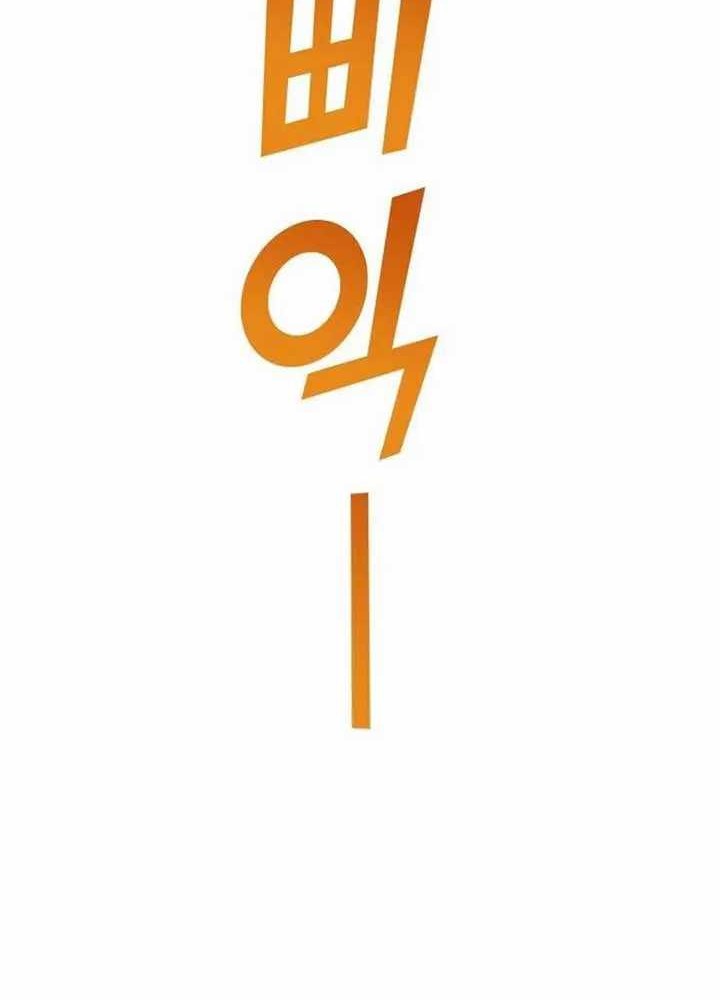Chapter 48 - halaman 37