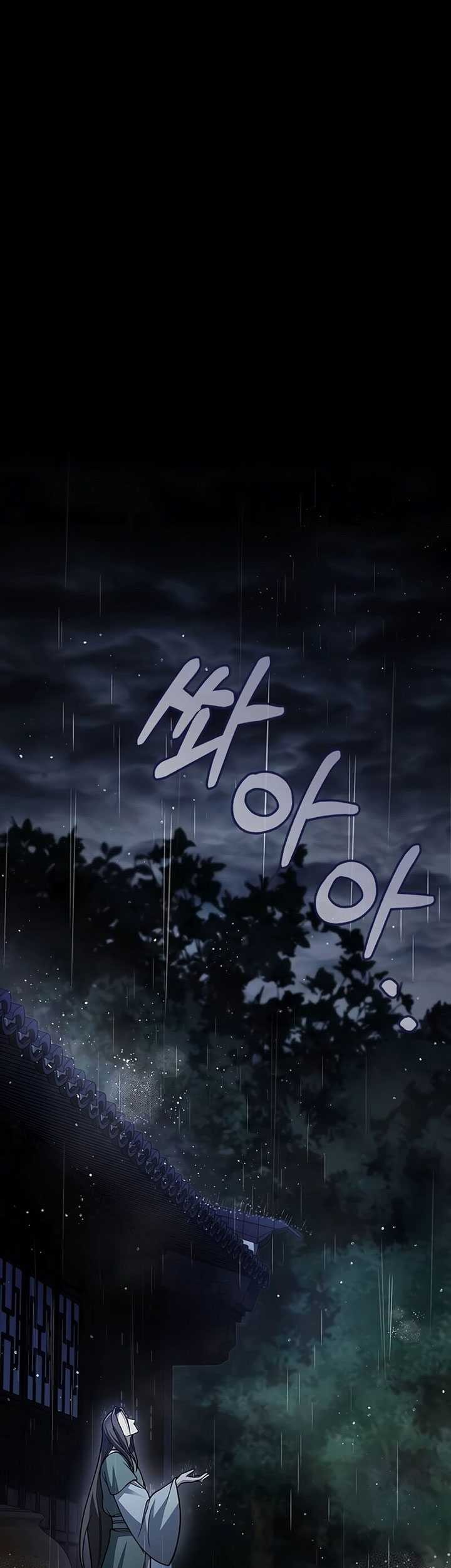 Chapter 83 - halaman 14
