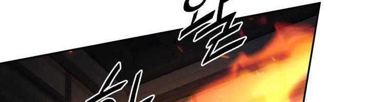 Chapter 44 - halaman 30
