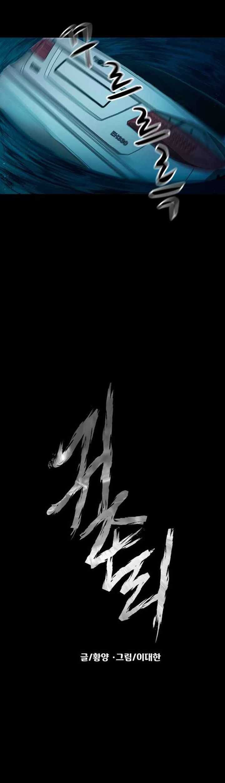 Chapter 1 - halaman 37