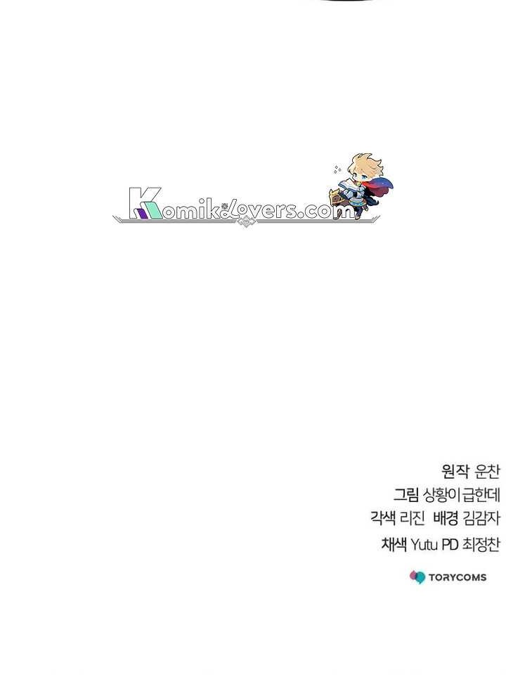 Chapter 10 - halaman 55