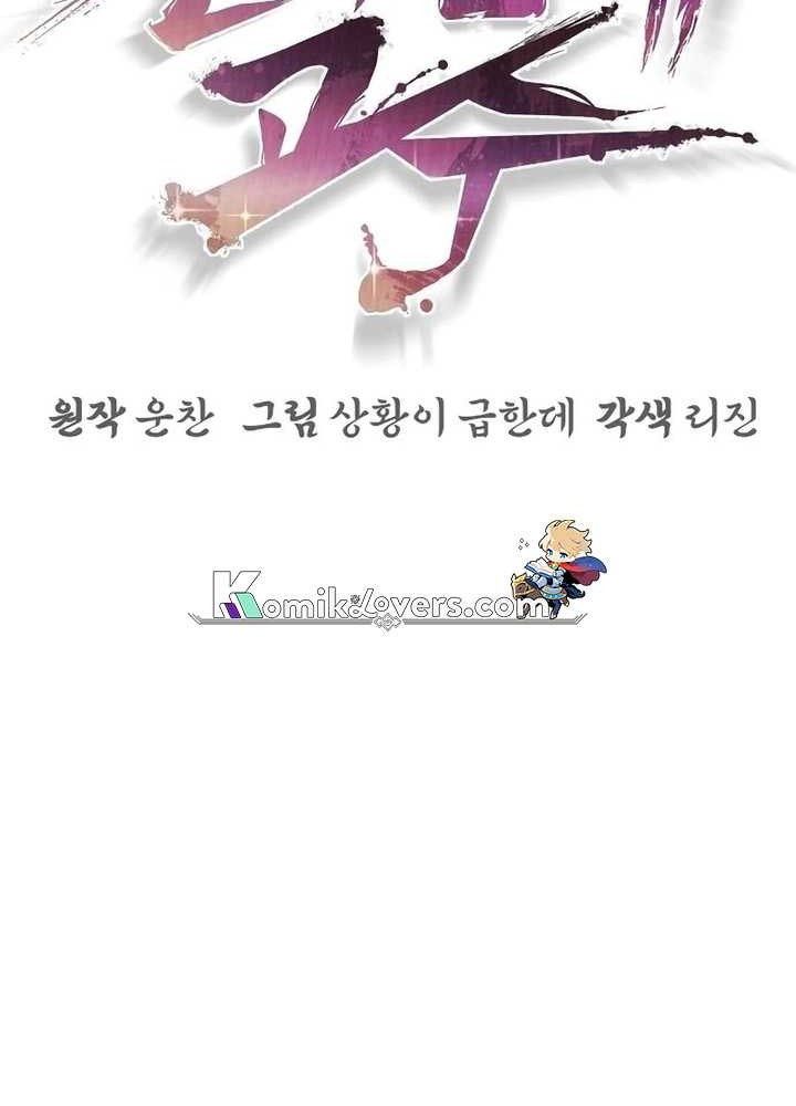 Chapter 9 - halaman 62