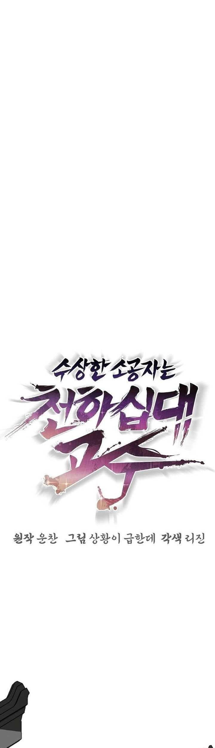 Chapter 6 - halaman 17