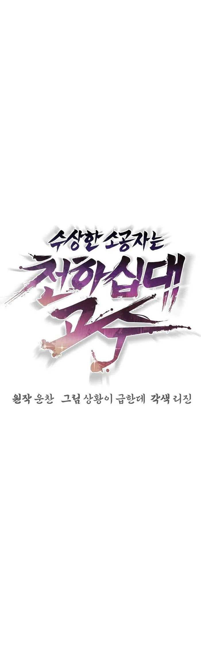 Chapter 3 - halaman 5