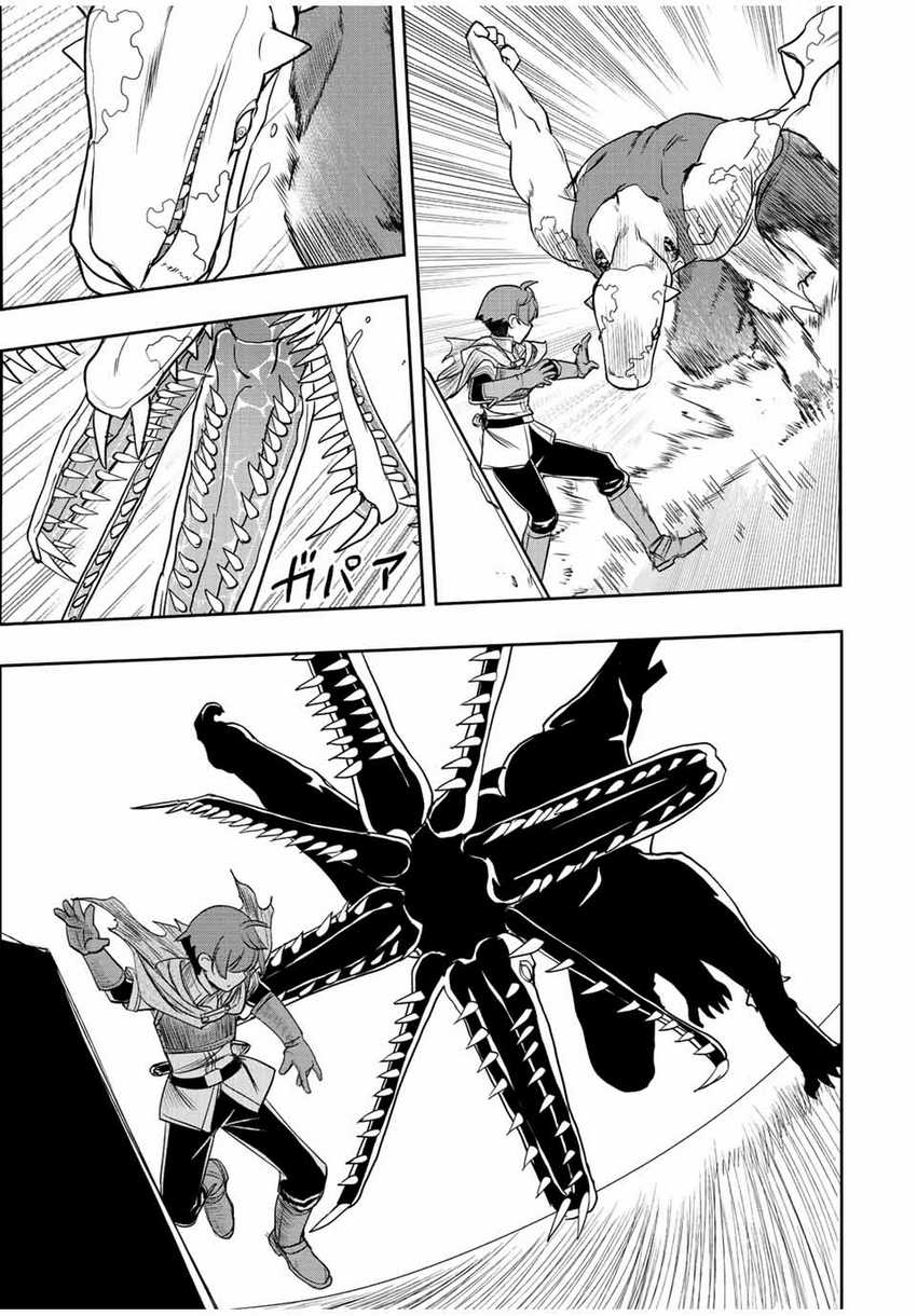 Chapter 26 - halaman 22