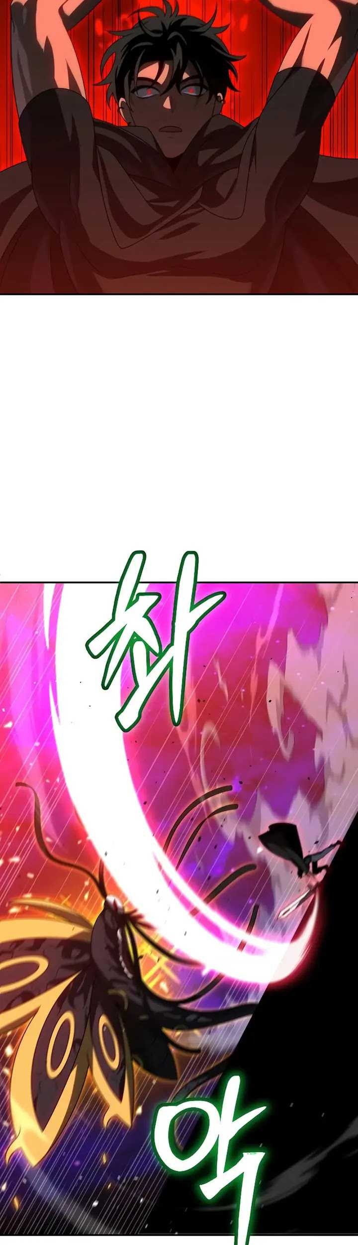 Chapter 84 - halaman 23