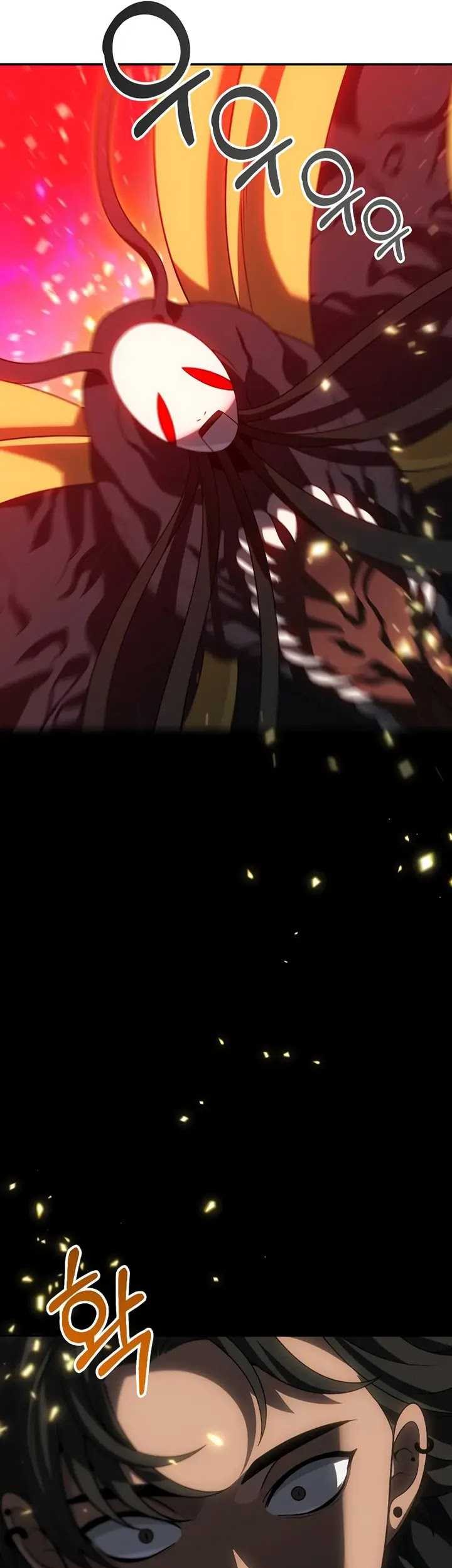 Chapter 84 - halaman 75