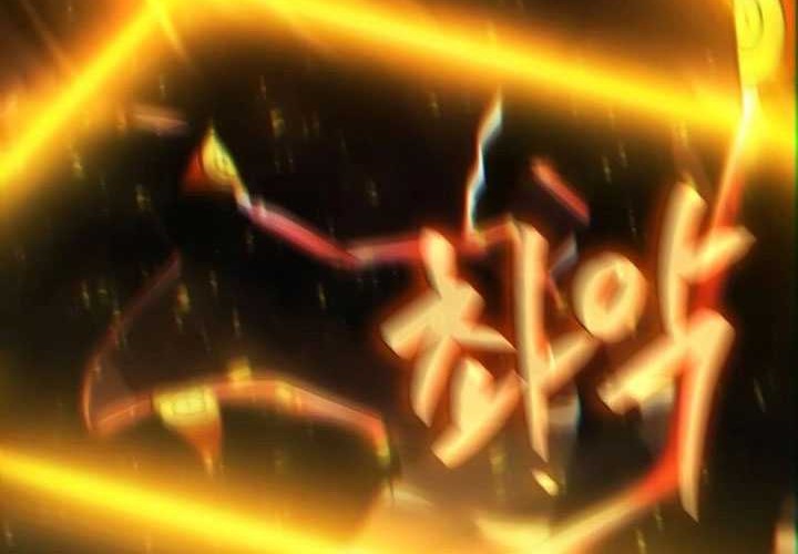 Chapter 85 - halaman 12