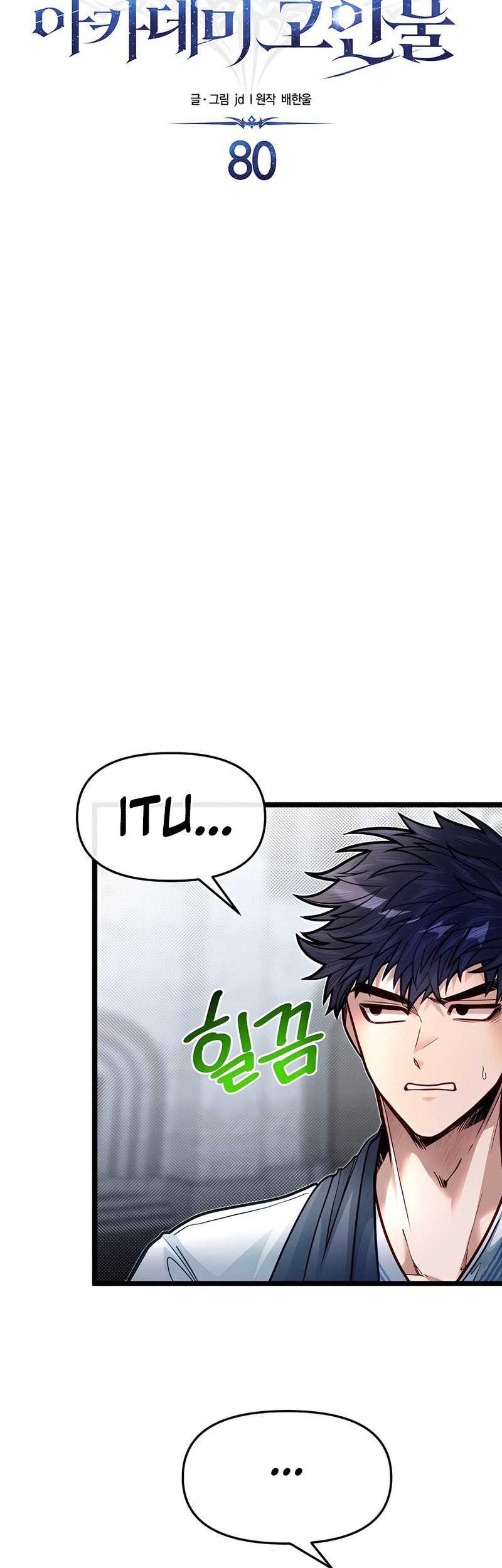 Chapter 80 - halaman 12