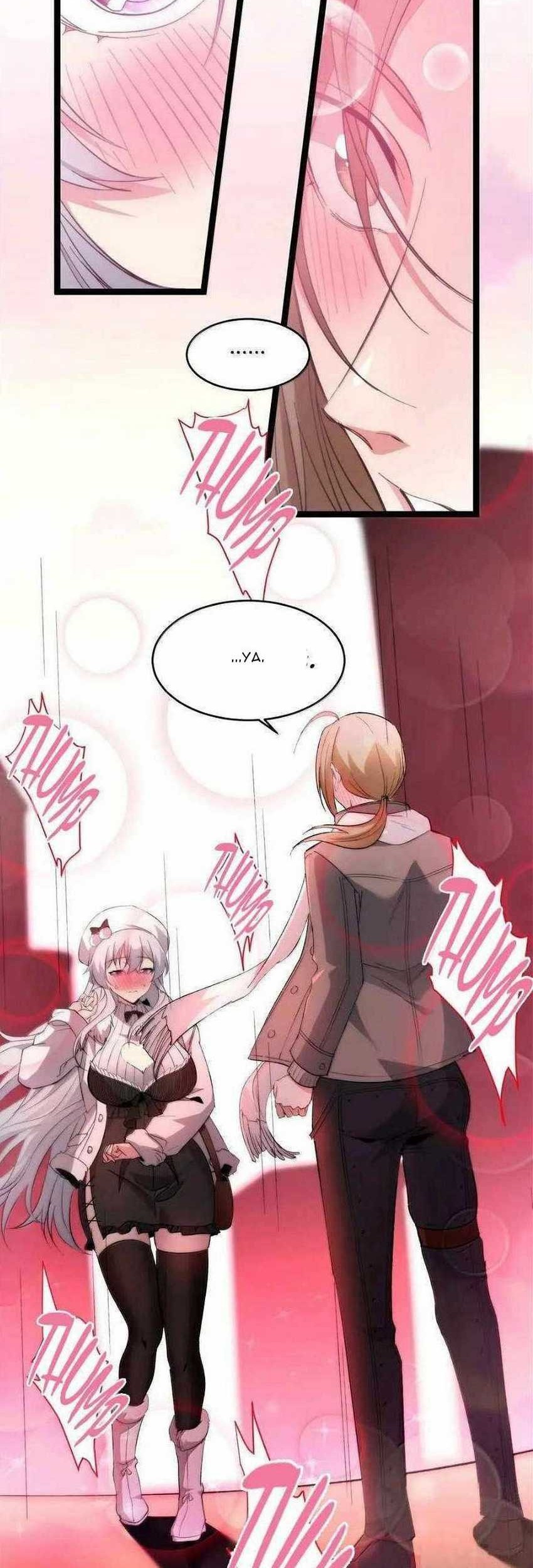Chapter 126 - halaman 39