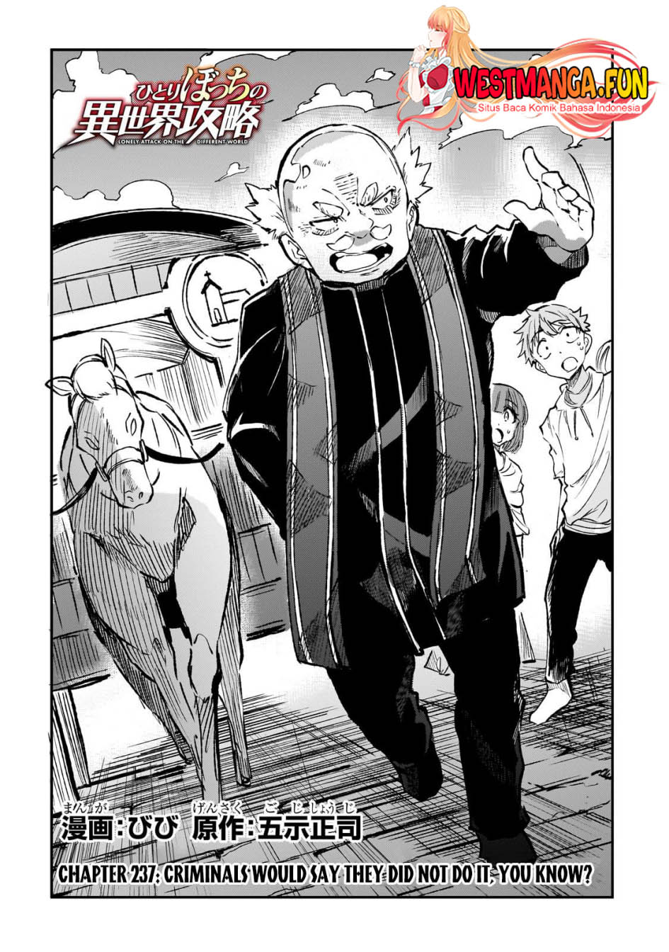 Chapter 237 - halaman 4