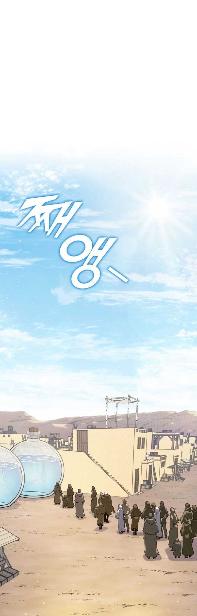 Chapter 113 - halaman 27