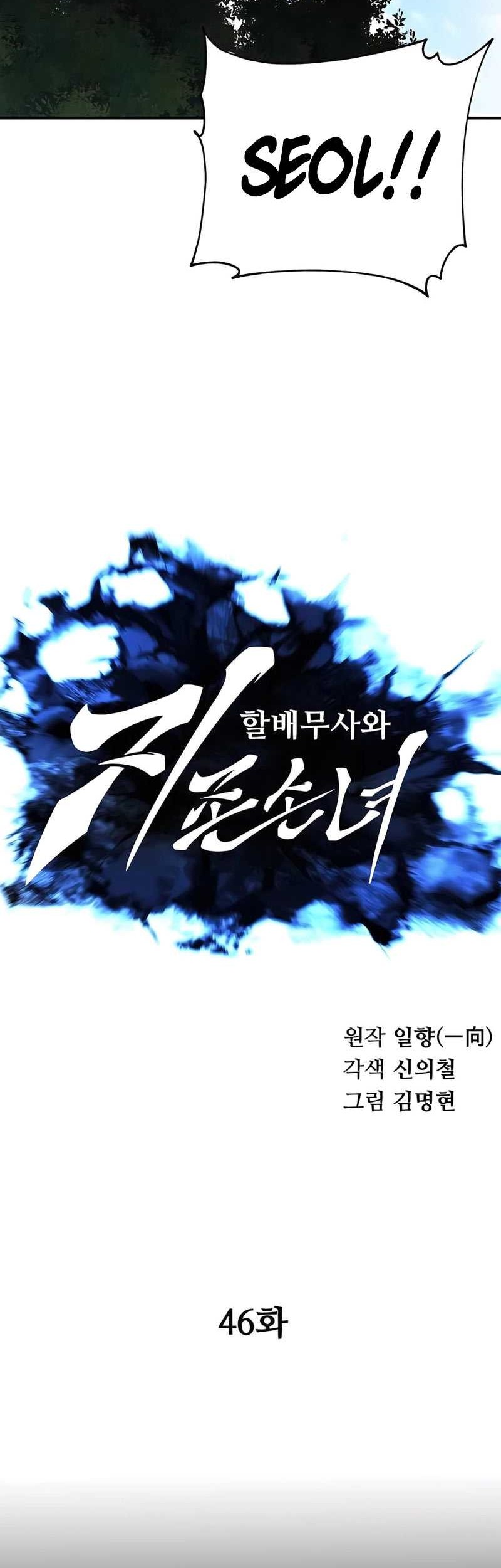 Chapter 46 - halaman 35