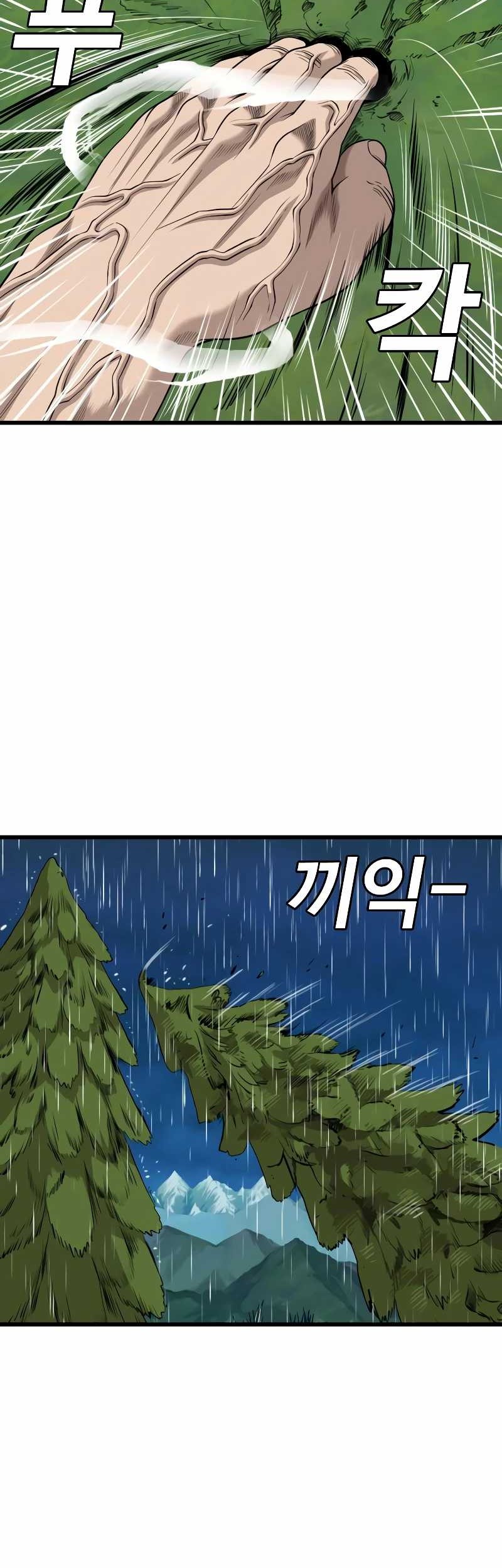 Chapter 210 - halaman 18