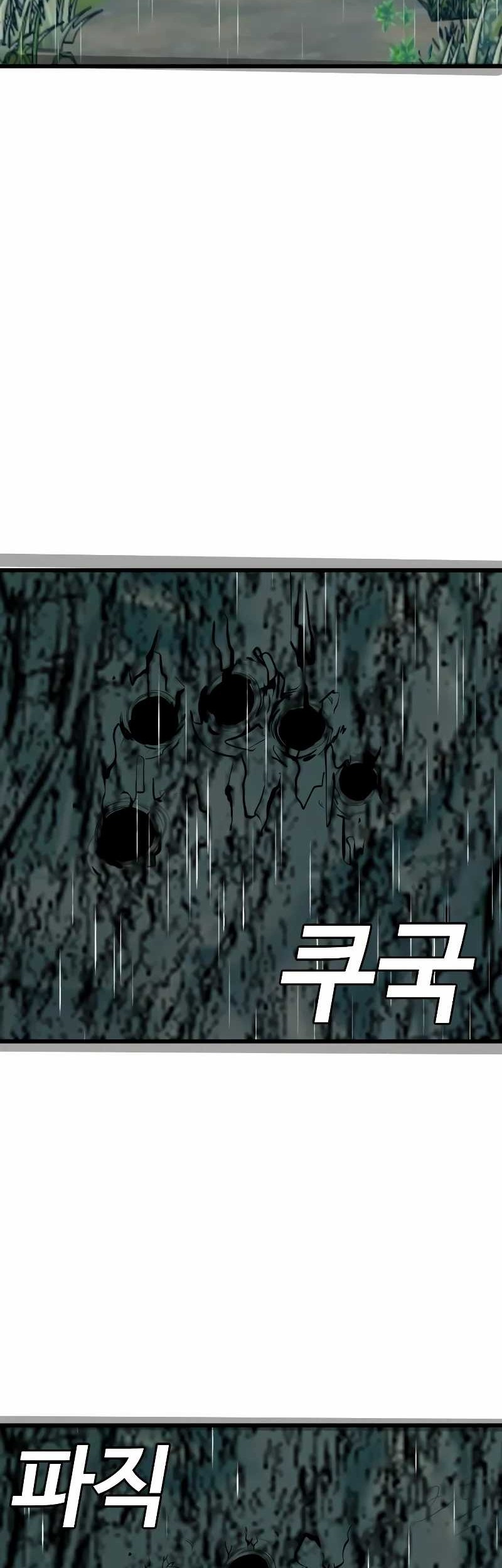 Chapter 210 - halaman 45