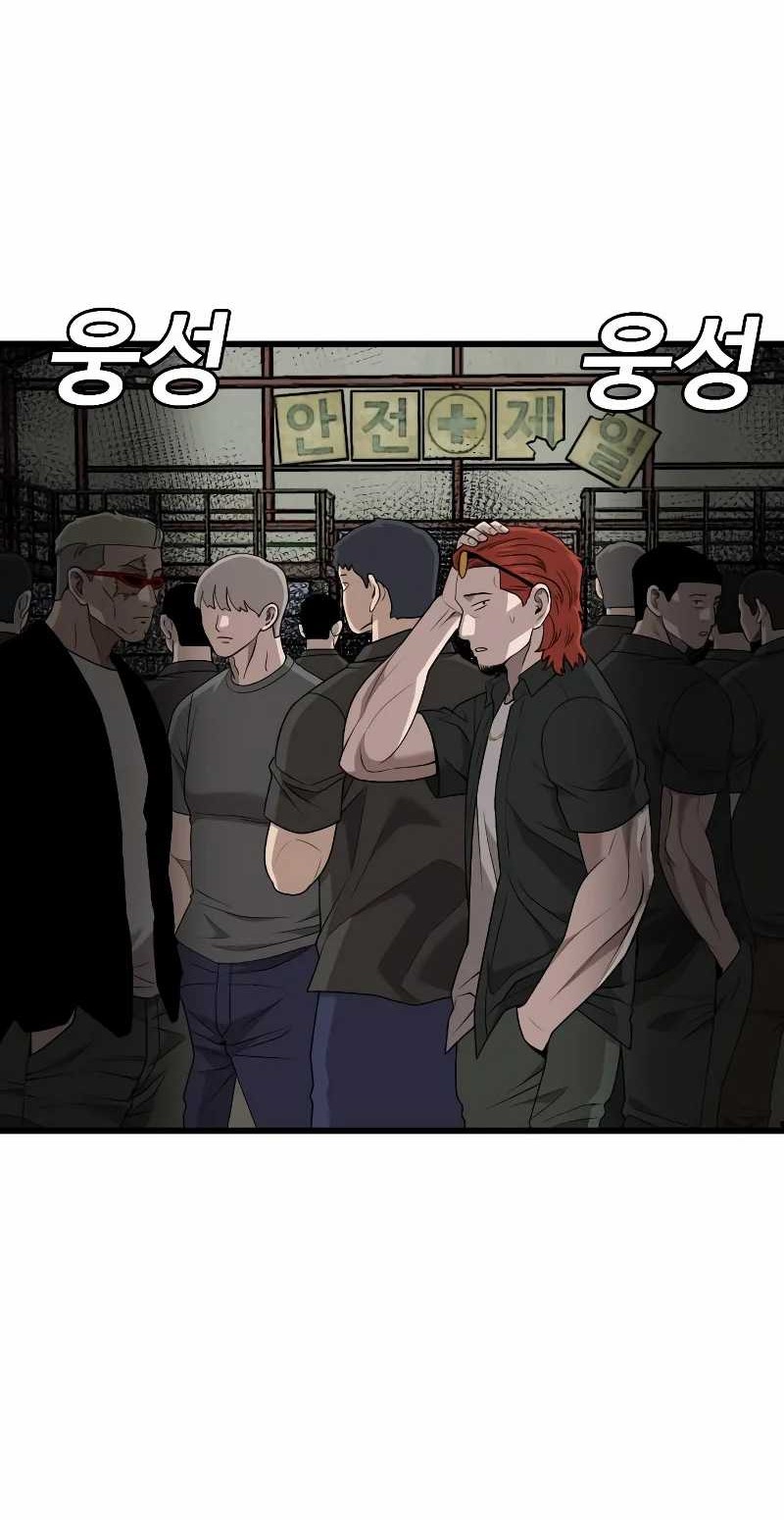 Chapter 207 - halaman 7