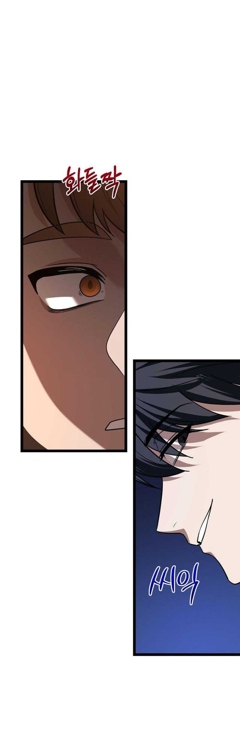 Chapter 4 - halaman 64