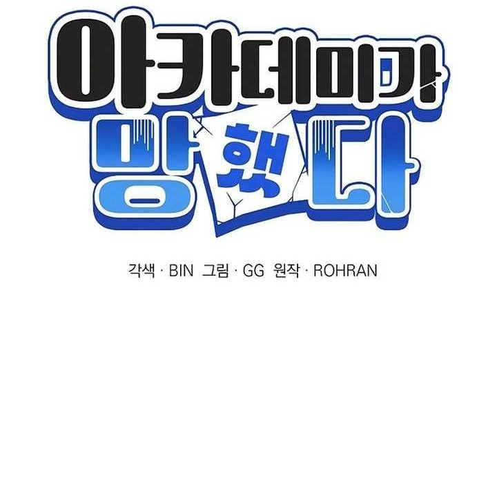 Chapter 3 - halaman 34