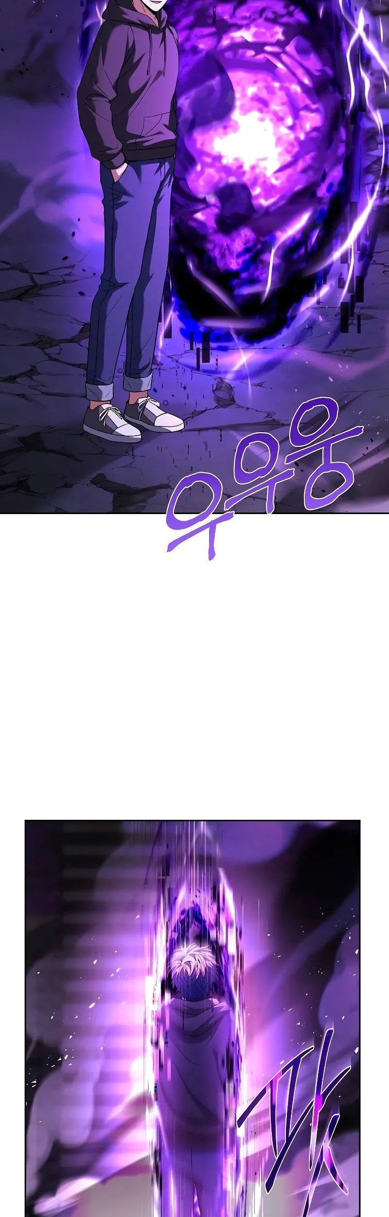 Chapter 77 - halaman 17