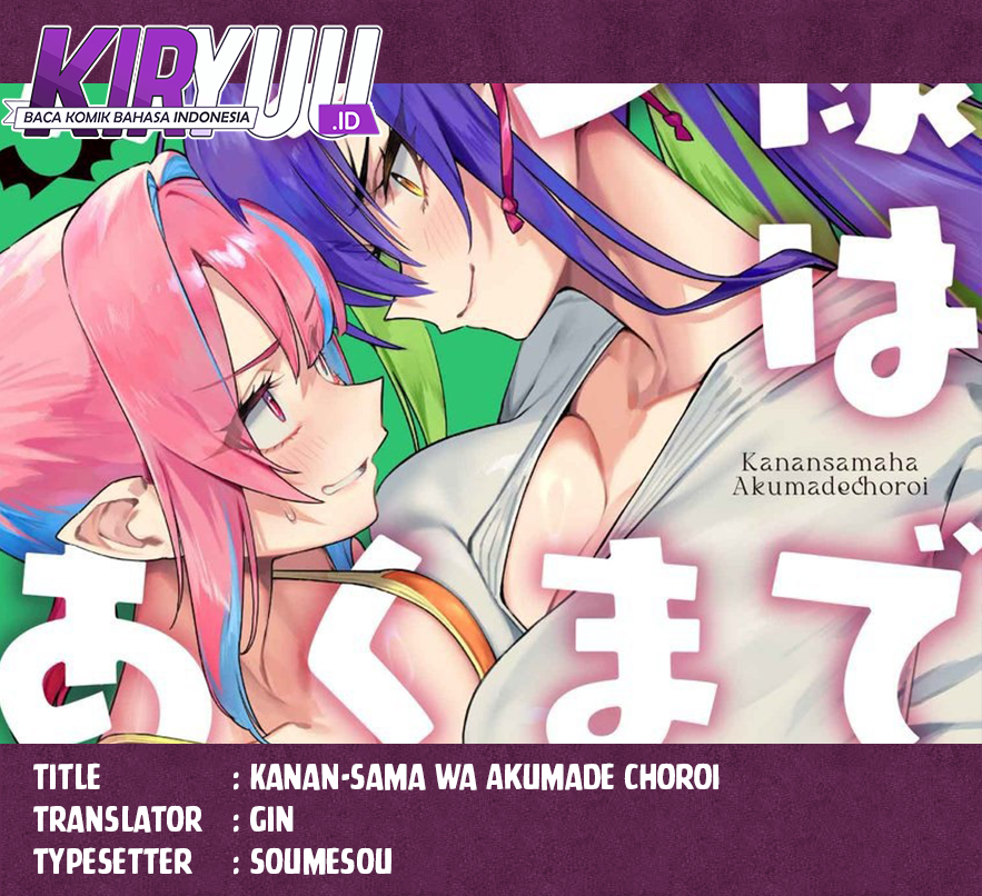 Chapter 103 - halaman 2