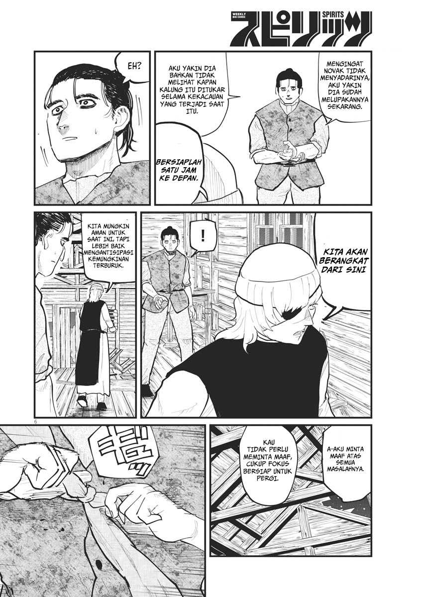 Chapter 27 - halaman 8