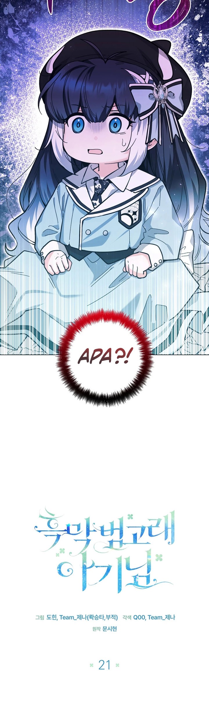Chapter 21 - halaman 47