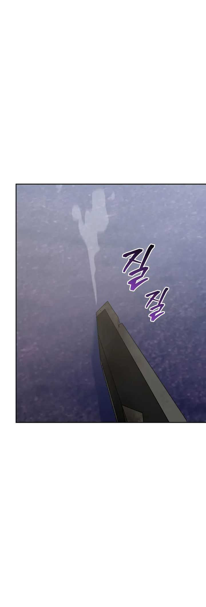 Chapter 112 - halaman 47