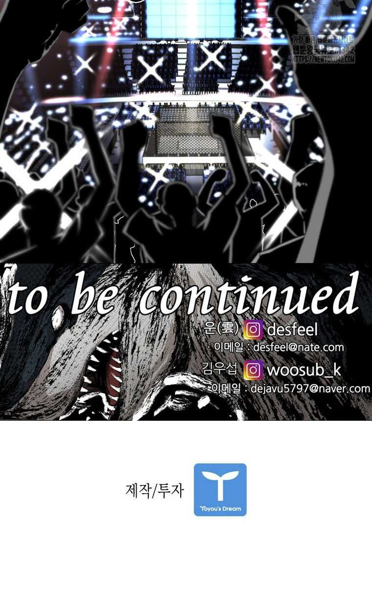 Chapter 329 - halaman 66