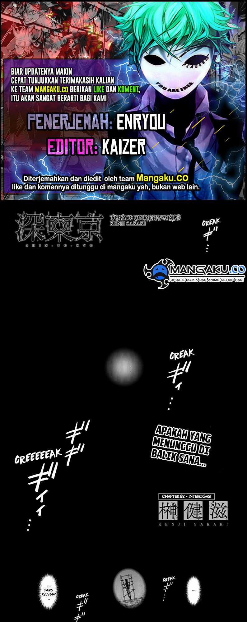 Chapter 82 - halaman 2