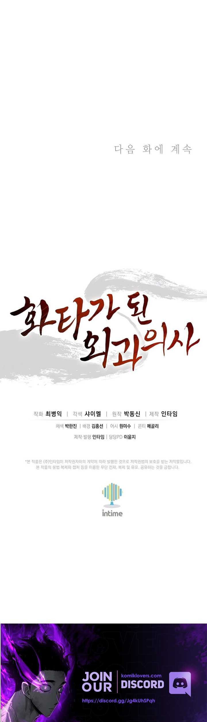 Chapter 115 - halaman 57