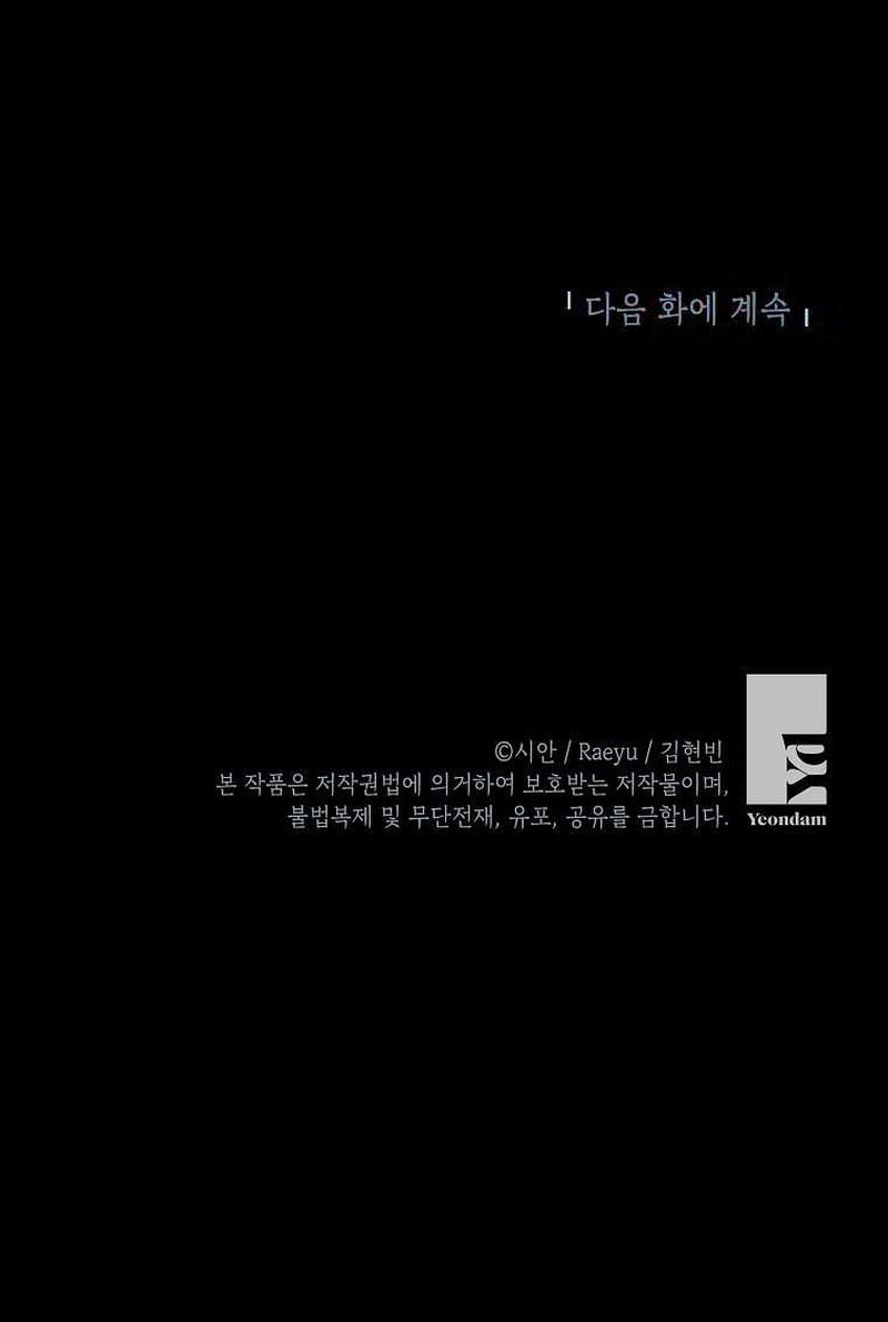 Chapter 32 - halaman 46