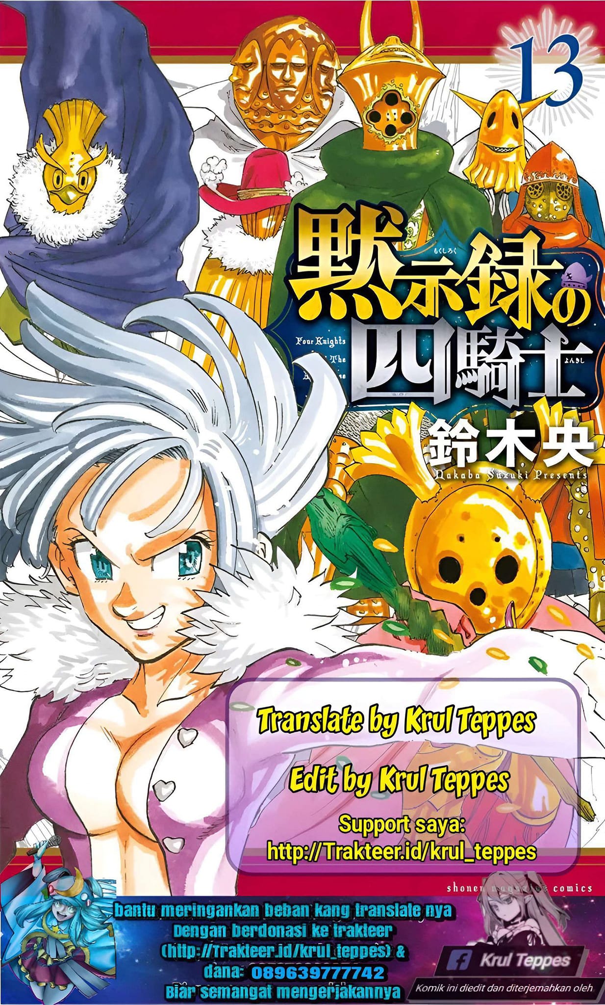 Chapter 124 - halaman 2