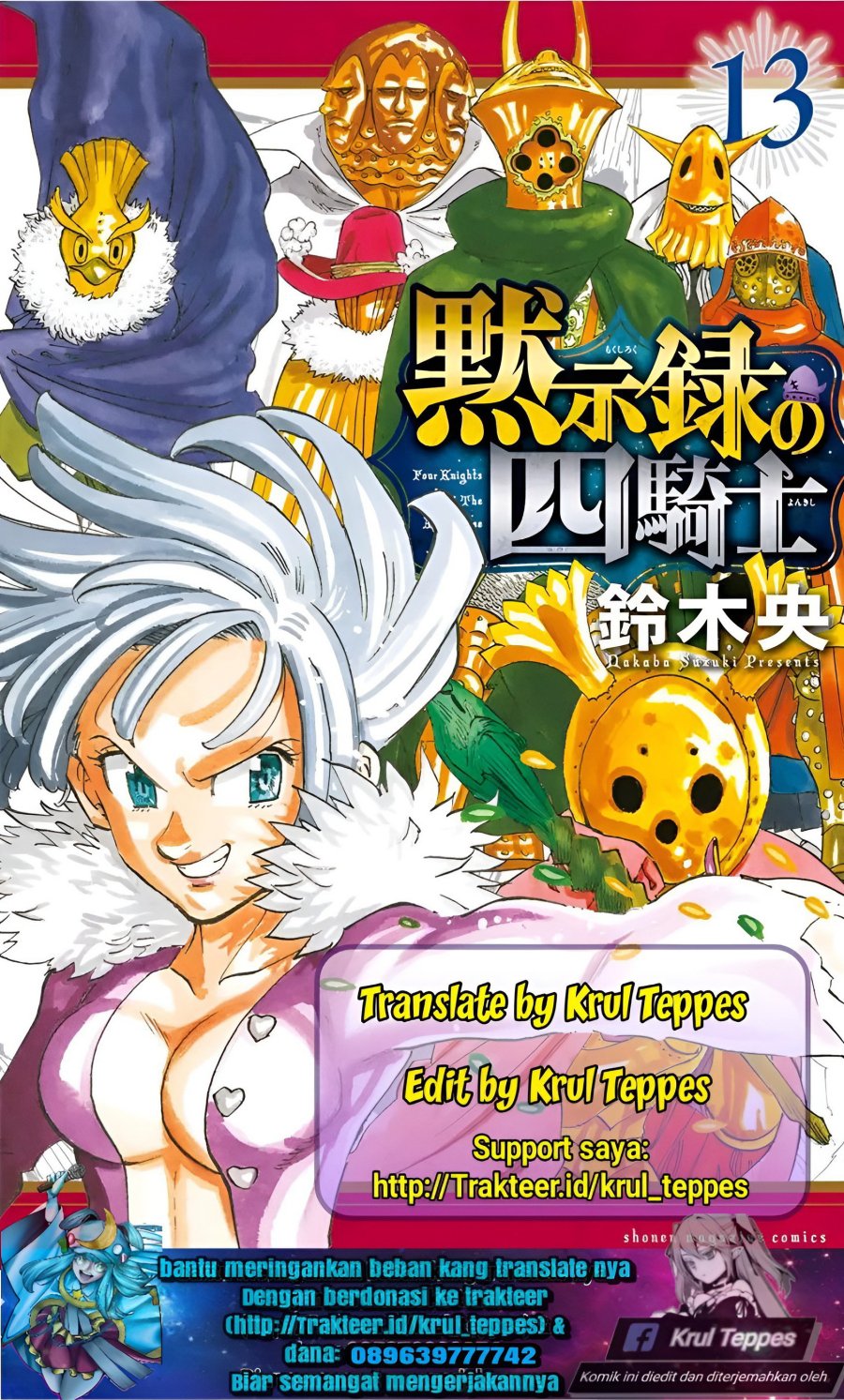 Chapter 118 - halaman 2
