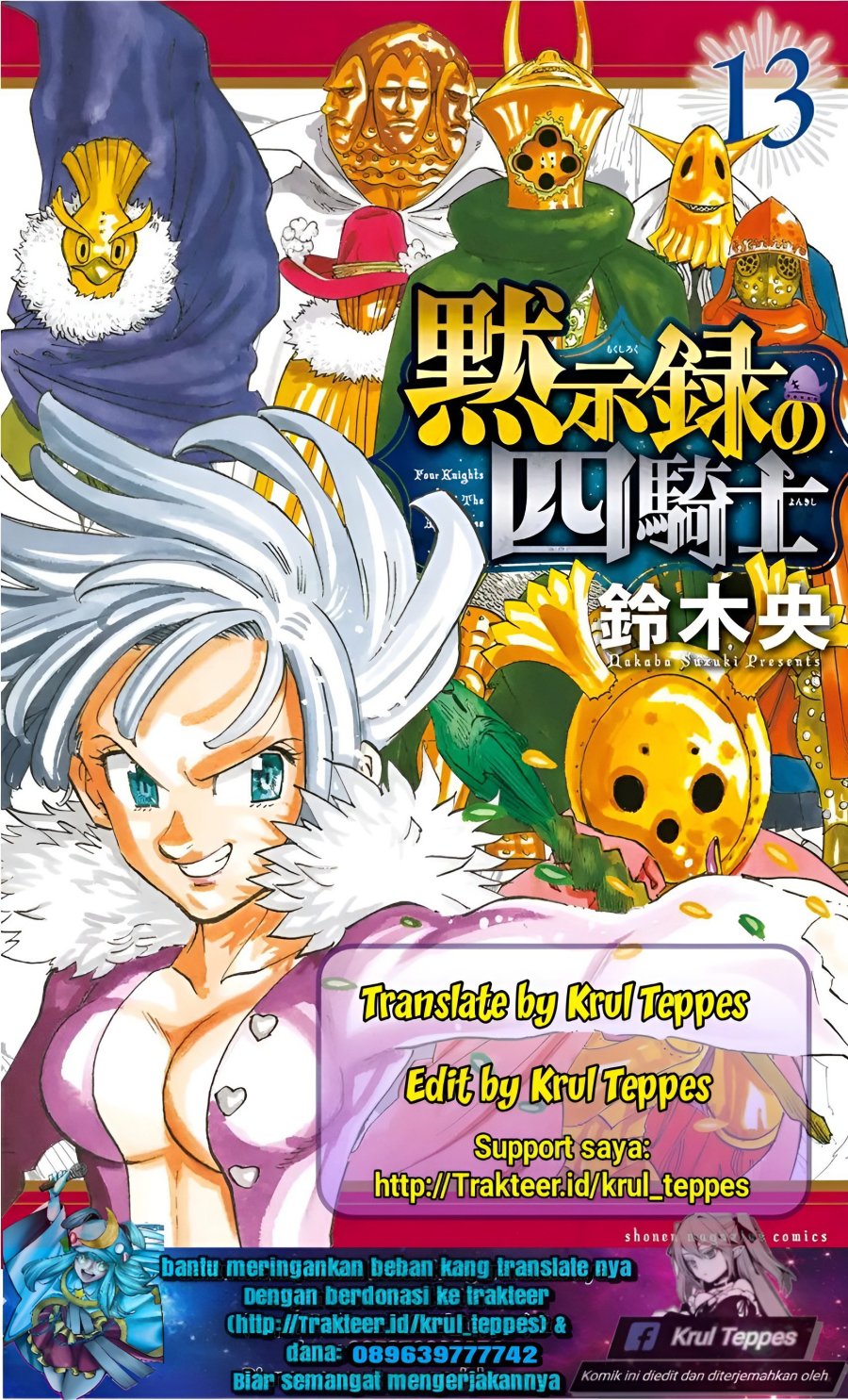 Chapter 117 - halaman 2