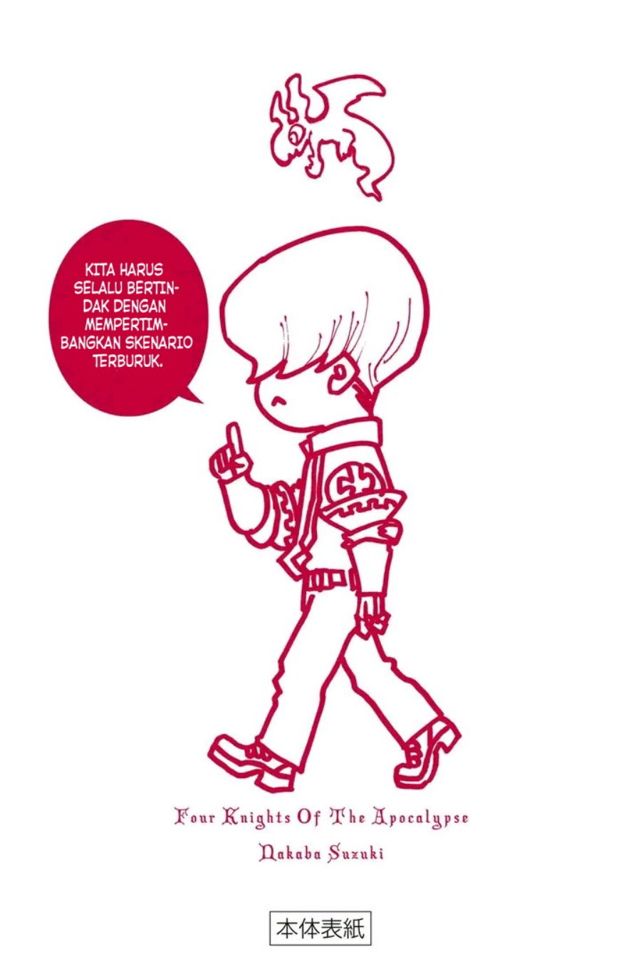 Chapter 117 - halaman 30
