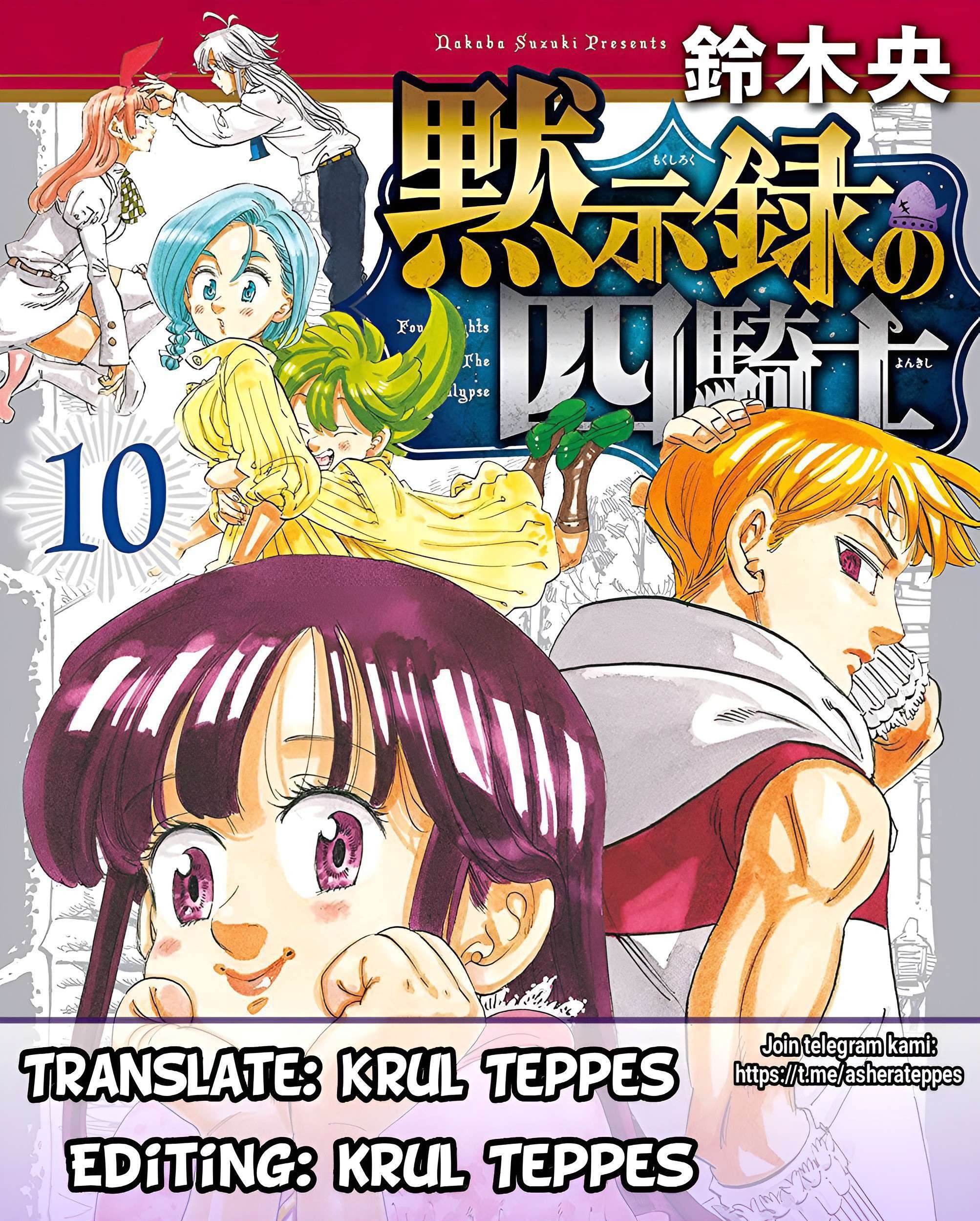 Chapter 115 - halaman 2
