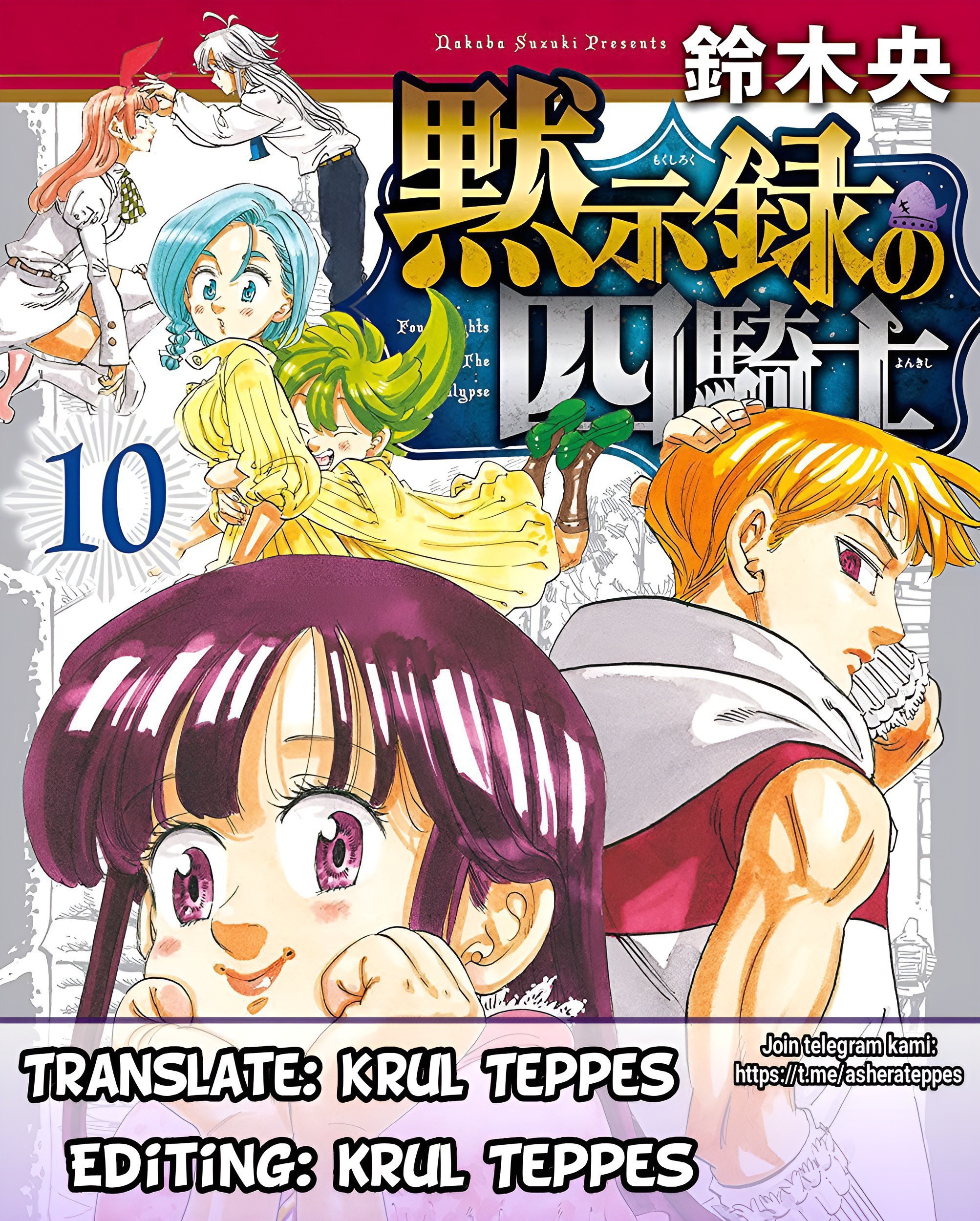 Chapter 114 - halaman 2
