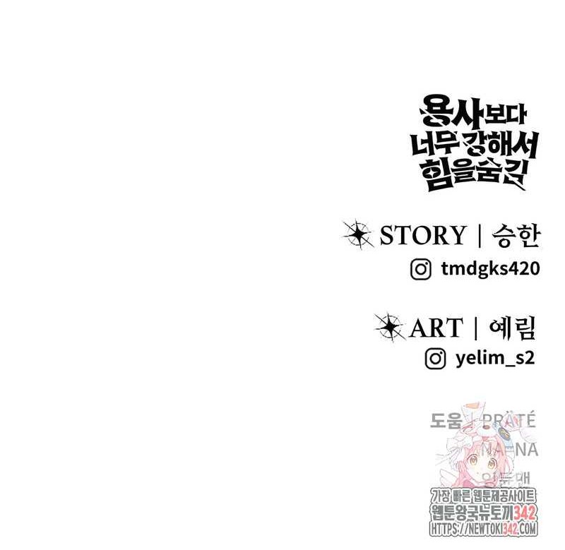 Chapter 54 - halaman 76