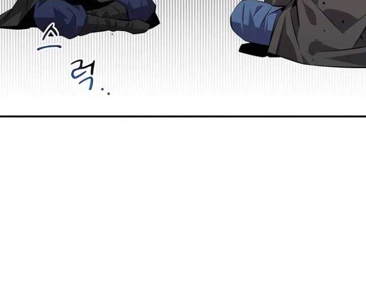 Chapter 100 - halaman 86