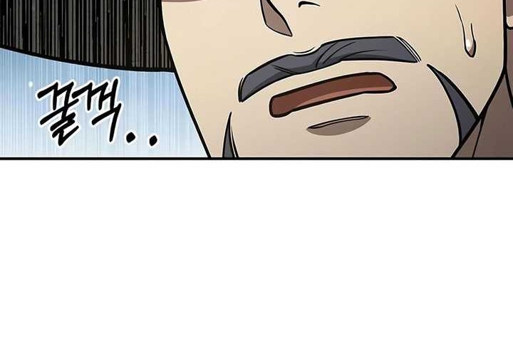 Chapter 84 - halaman 5