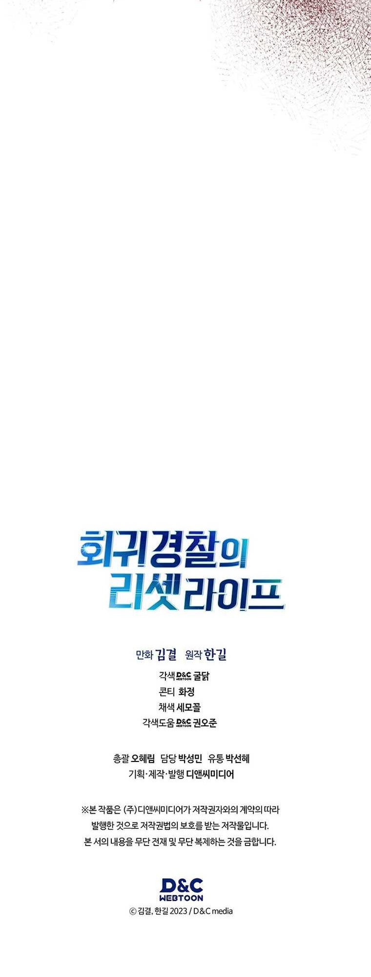 Chapter 86 - halaman 44