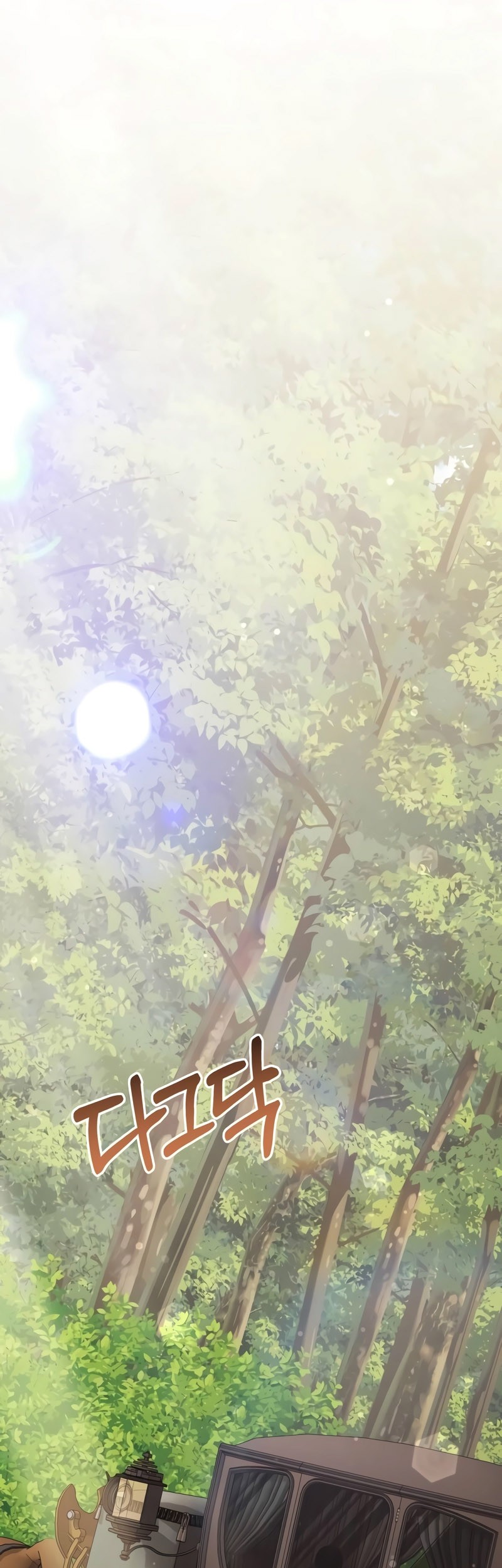 Chapter 66 - halaman 39