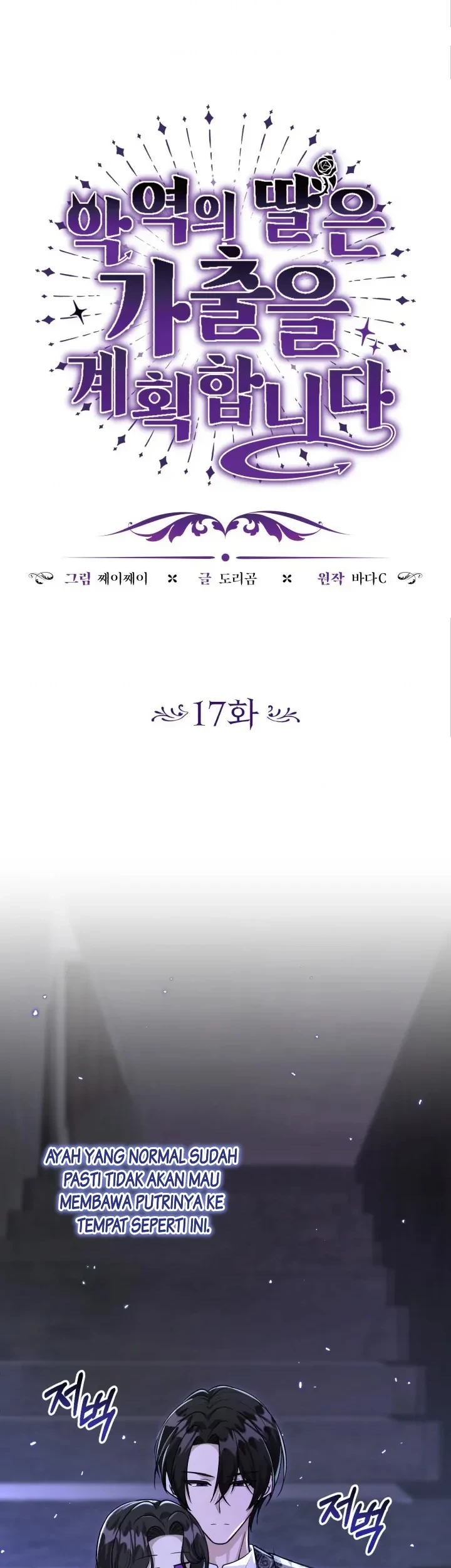 Chapter 17 - halaman 14