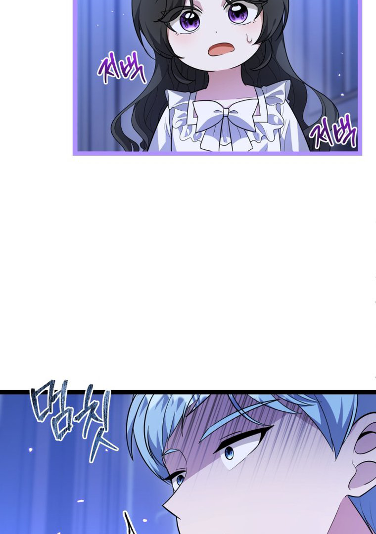 Chapter 13 - halaman 117