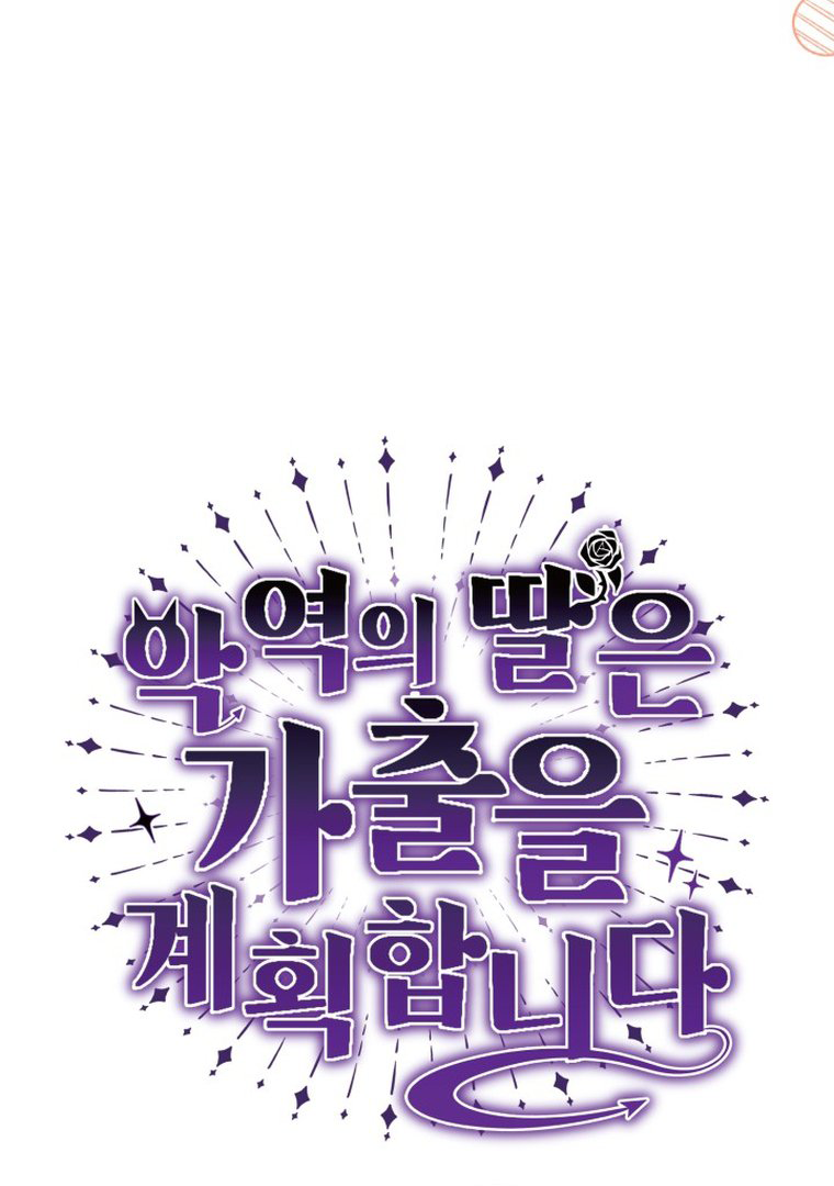 Chapter 13 - halaman 26