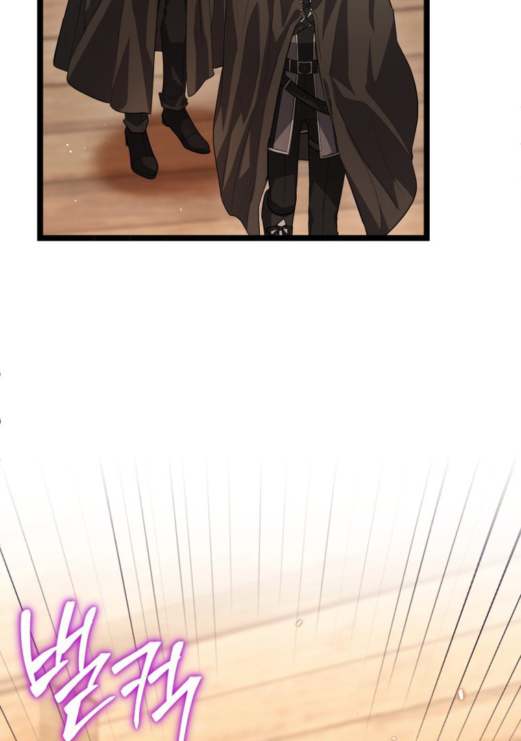 Chapter 12 - halaman 84
