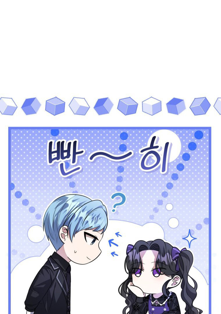 Chapter 11 - halaman 23
