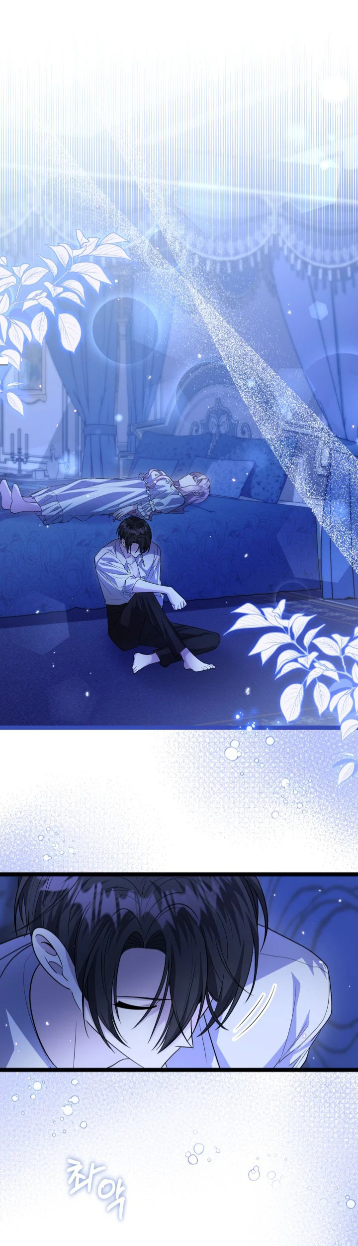 Chapter 7 - halaman 30